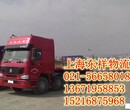 上海松江区发货到桂林灌阳县物流直达公司图片