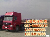 上海松江区发货到安徽来安县物流直达公司图片0