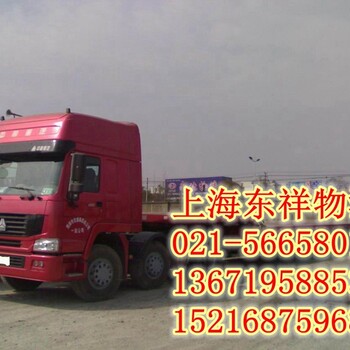 上海到湖南韶山市物流货运公司