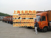 上海发货到晋中榆社县物流公司欢迎您图片2