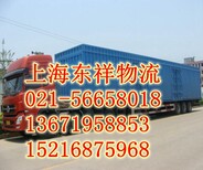 上海发货到攸县物流公司欢迎您图片1