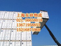 上海直达到安徽潘集物流公司欢迎您图片3