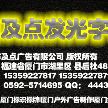 漲知識(shí)了！這家戶外廣告牌制作廠家就是這么6,及點(diǎn)廣告正式宣布
