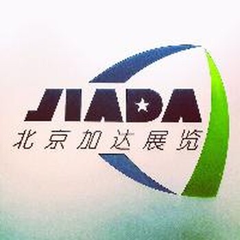 2018年印度昌迪加爾國際農(nóng)業(yè)展覽會