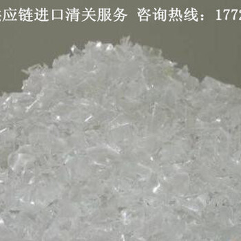 深圳进口日本塑料粒子有经验的清关公司