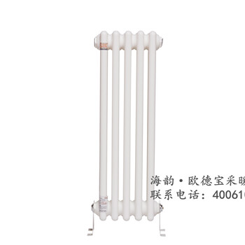 欧德宝暖气片供暖温度新标准