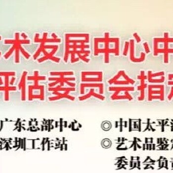 藝術(shù)品古董古玩資產(chǎn)化發(fā)展與金融化體系