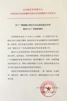 民間收藏---如何正確流通出手