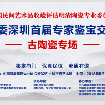 在水深的收藏行業(yè)，學會游泳