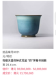 如何鉴别精品瓷器图片