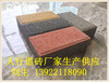 广州环保透水砖番禺人行道砖生产价格