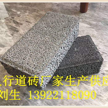 广州生态透水砖黄埔建菱砖供应