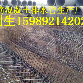 深圳钢筋混凝土排水管图集惠州水泥管