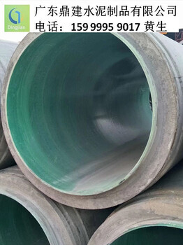 广州钢筋混凝土顶管黄埔水泥排水管生产价格