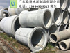 深圳钢筋混凝土排水管坪山二级水泥管供应