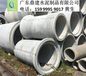 惠州钢筋混凝土排水管水泥管生产