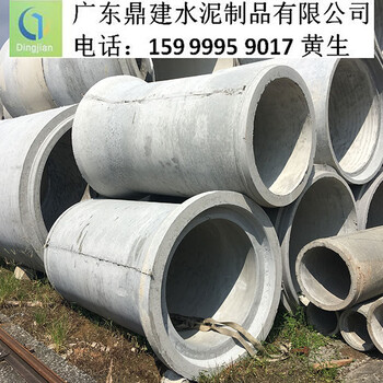 深圳钢筋混凝土排水管_钢筋砼排水管批发