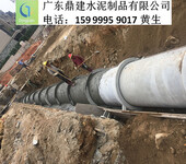 深圳钢筋混凝土排水管最新标准-广东鼎建水泥制品有限公司