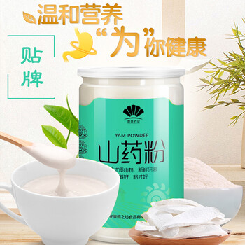 山藥粉代餐粉奶昔粉粉劑飲料貼牌代加工生產廠家