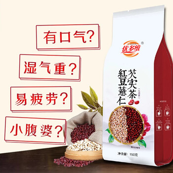 夏天袋泡茶袋泡茶貼牌代加工