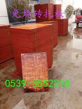 生產(chǎn)空心磚竹膠板