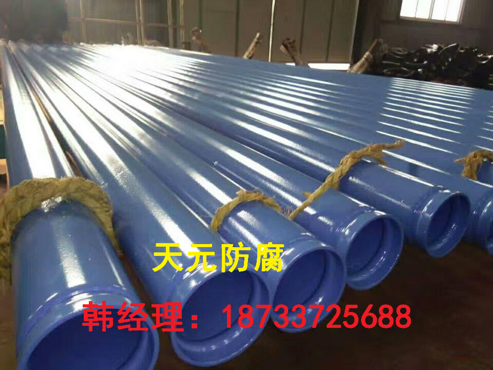 天津环氧煤沥青防腐钢管批发商