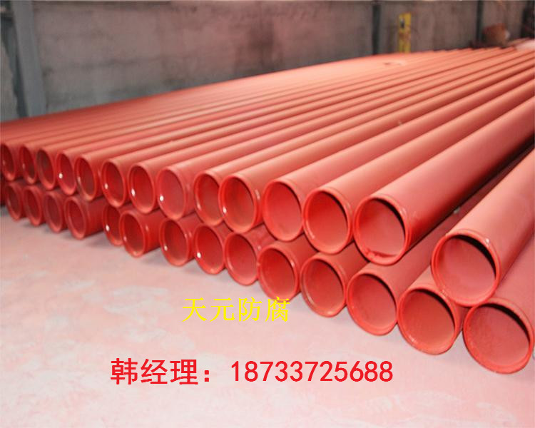 阳泉IPN8710防腐钢管