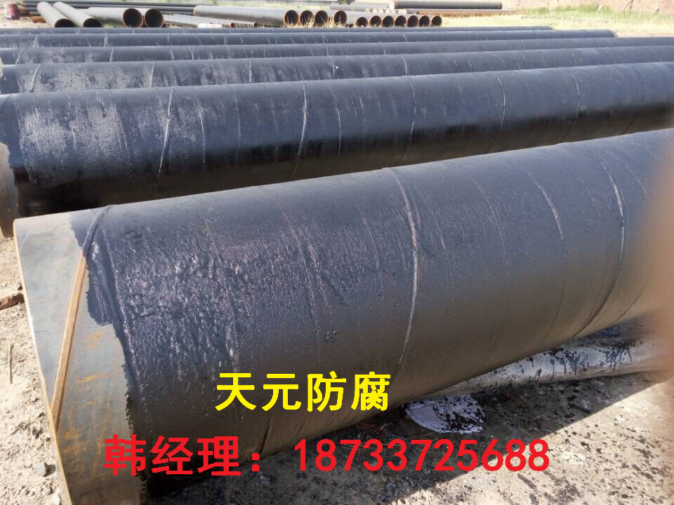阳泉IPN8710防腐钢管