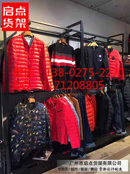 北歐簡約風(fēng)潮時尚服裝陳列架供應(yīng)源在哪里