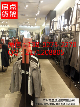 男士服裝色彩搭配技巧
