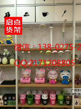 名創(chuàng)優(yōu)品貨架