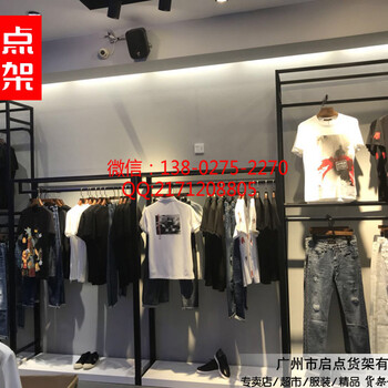 服裝展示架促銷西遇服裝展示架熱風(fēng)服裝展示架