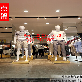 快時尚服裝新零售時代商務休閑男裝貨架