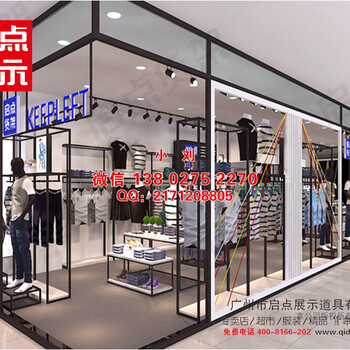 無印良品貨架hm貨架Zara服裝貨架