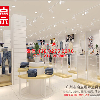 2019服裝貨架材質(zhì)的流行男裝女裝貨架