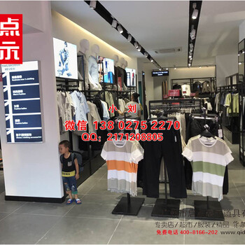 新款帶燈時(shí)尚服裝展示架給店鋪換個(gè)新形象吧