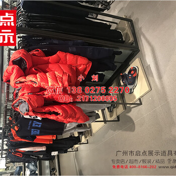 品牌升級(jí)服裝店形象設(shè)計(jì)潮流女裝陳列架