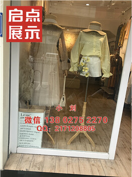 個(gè)性服裝陳列架小魔魚(yú)服裝陳列架西遇服陳列架卡瑪服裝陳列架