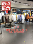 优衣库是如何发展成为快时尚的优衣库服装展示柜Zara服装展示柜km服装展示柜