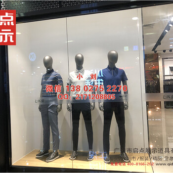 定做服装展示架，ZARA服装展示架HM服装展示架UR服装展示架