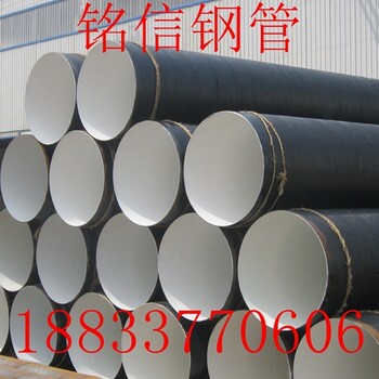 天然气管道用3PE防腐钢管制造厂家