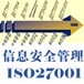 青海内审员培训、西宁内审员培训、ISO14001内审员培训、