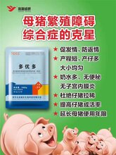 母猪产后不吃食小猪拉稀腹泻图片