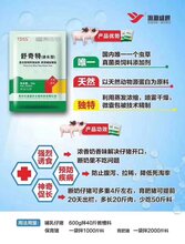 速长型精品舒奇特,达州舒奇特长的快图片