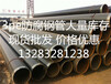 防腐钢管3PE防腐钢管厂家价格