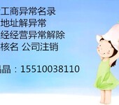 投标担保公司注册费用融资担保公司转让