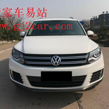 郑州二手大众途观_二手大众途观价格多少钱报价_管家车易站