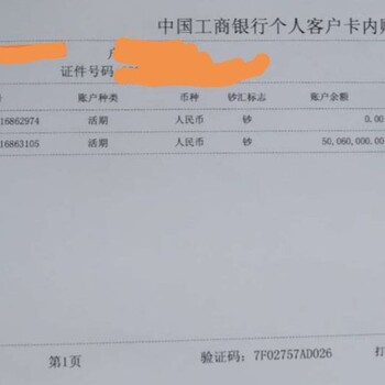 河南驻马店工程亮资1000万多少钱