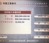 公司自有资金做上市公司季度财务美化，走账过账，增加现金流，降负债