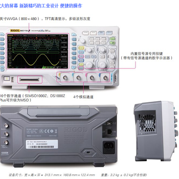 广东示波器价格